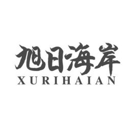 臻鑫玖 秦皇島匯鑫速凍食品的匠心之作與市場新篇