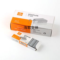 正品海歌訂書釘 加厚釘輕松裝訂50-70頁，源自義烏商貿(mào)城的品質(zhì)保障